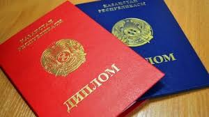 Купить диплом метролога доступно 6