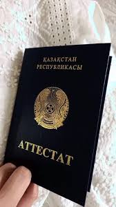 Купить диплом в Нижневартовске по 7 Купить диплом в Нижневартовске по 7