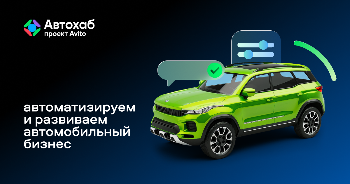 блоги про автобизнес Как развивать продажи и сервис в цифровую эпоху блоги про автобизнес Как развивать продажи и сервис в цифровую эпоху
