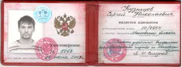 Купить диплом любого года выдачи Как сделать правильный выбор -1455397280