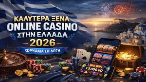 Κριτικές Ιστοσελίδων Καζίνο Πώς να Επιλέξετε την Καλύτερη