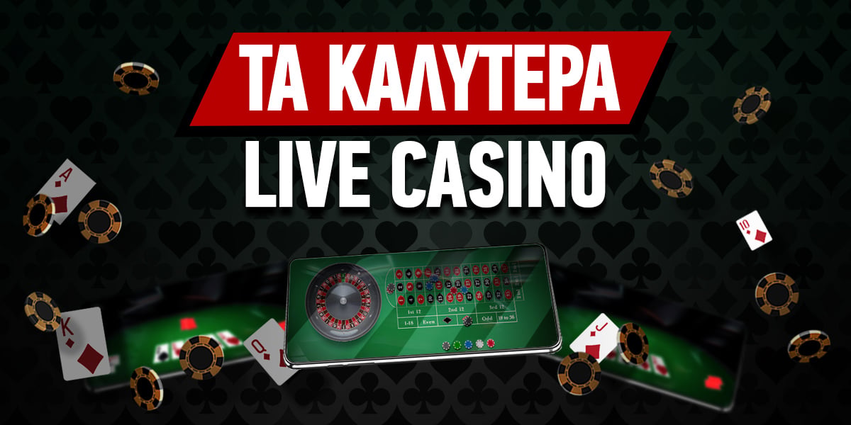 Κριτικές Ιστοσελίδων Καζίνο Πώς να Επιλέξετε την Καλύτερη