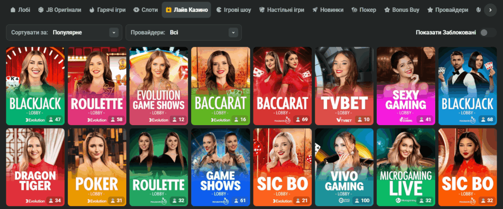 Unveiling JB Casino A Comprehensive Guide