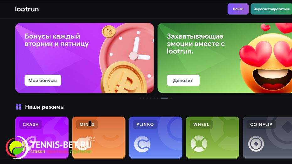 Lootrun Casino Зеркало — Официальный сайт для игры и выигрыша